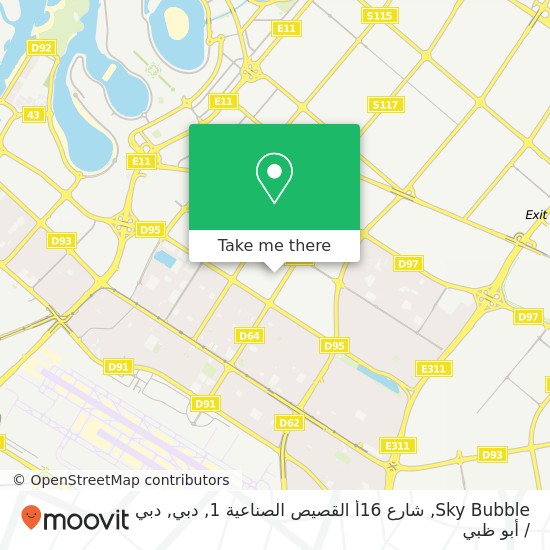 خريطة Sky Bubble, شارع 16أ القصيص الصناعية 1, دبي