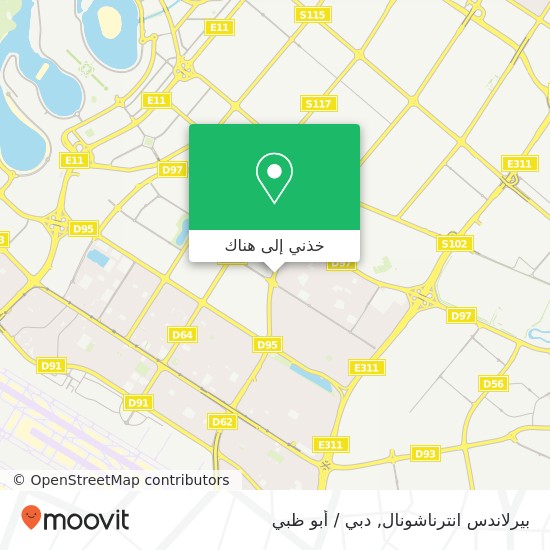 خريطة بيرلاندس انترناشونال, شارع بيروت محيصنة 4, دبي