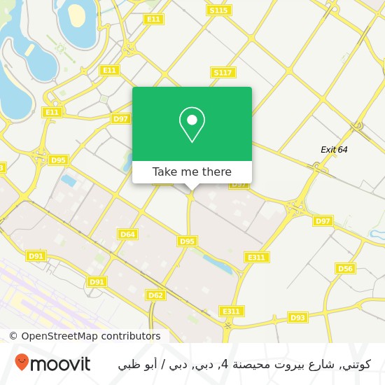 خريطة كوتني, شارع بيروت محيصنة 4, دبي
