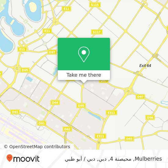 خريطة Mulberries, محيصنة 4, دبي