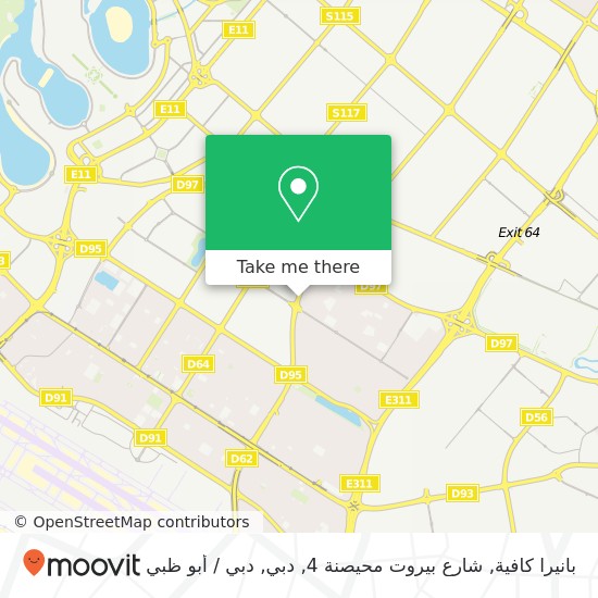 خريطة بانيرا كافية, شارع بيروت محيصنة 4, دبي