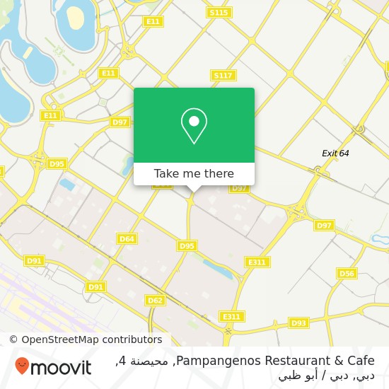خريطة Pampangenos Restaurant & Cafe, محيصنة 4, دبي