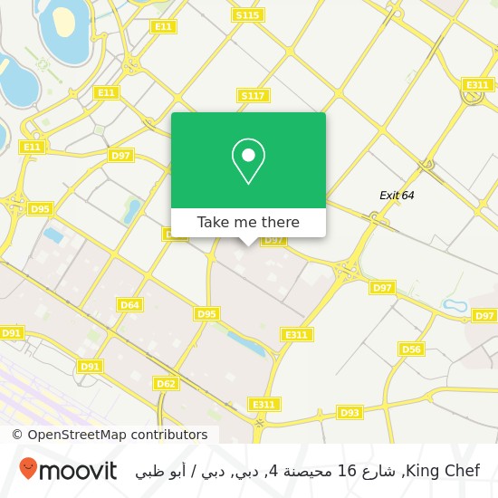 خريطة King Chef, شارع 16 محيصنة 4, دبي