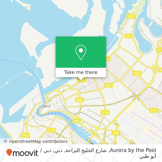 خريطة Aurora by the Pool, شارع الخليج البراحة, دبي