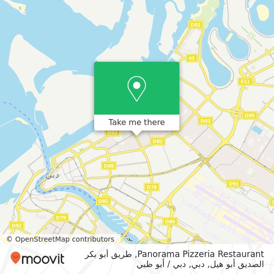 خريطة Panorama Pizzeria Restaurant, طريق أبو بكر الصديق أبو هيل, دبي