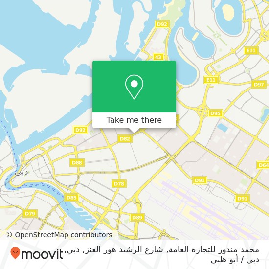 خريطة محمد مندور للتجارة العامة, شارع الرشيد هور العنز, دبي