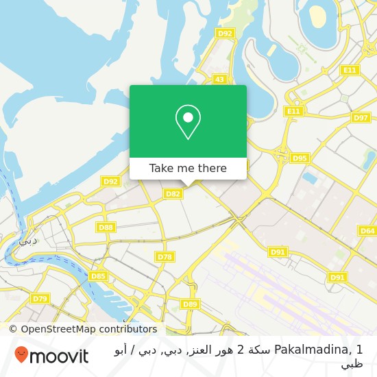 خريطة Pakalmadina, 1 سكة 2 هور العنز, دبي