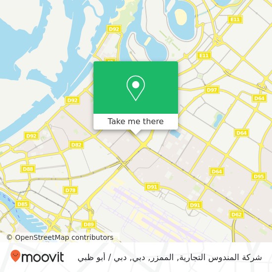 خريطة شركة المندوس التجارية, الممزر, دبي