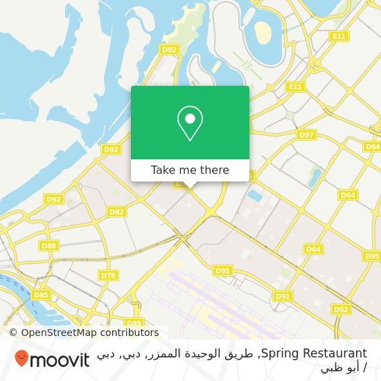 خريطة Spring Restaurant, طريق الوحيدة الممزر, دبي