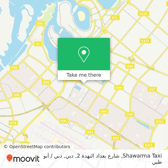 خريطة Shawarma Taxi, شارع بغداد النهدة 2, دبي