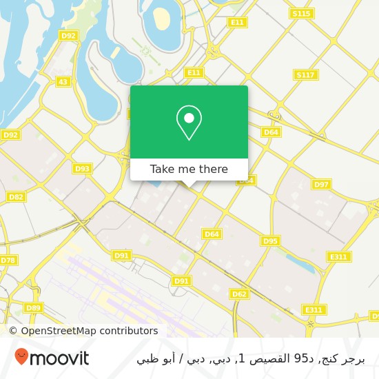خريطة برجر كنج, د95 القصيص 1, دبي