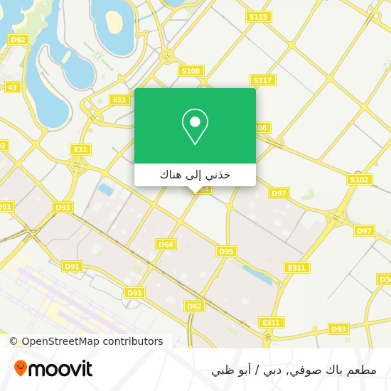 خريطة مطعم باك صوفي