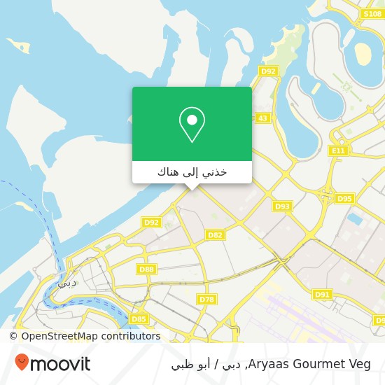 خريطة Aryaas Gourmet Veg, أبو هيل, دبي
