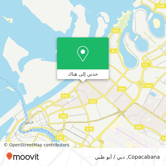 خريطة Copacabana, أبو هيل, دبي