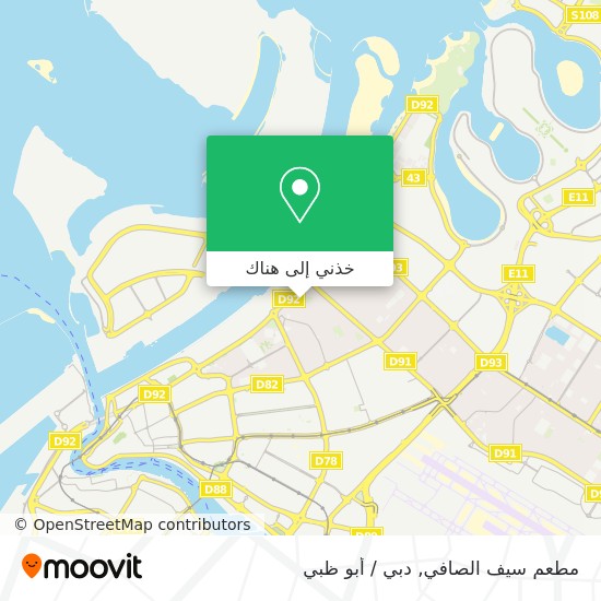 خريطة مطعم سيف الصافي