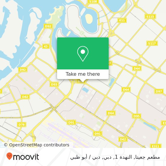 خريطة مطعم جعيتا, النهدة 1, دبي