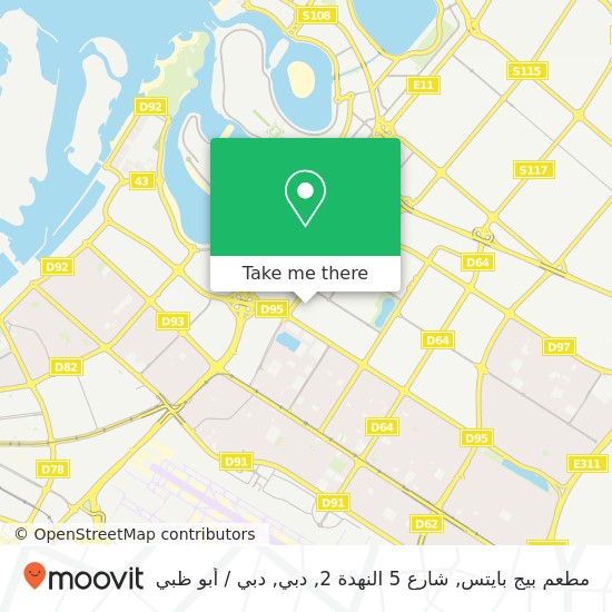خريطة مطعم بيج بايتس, شارع 5 النهدة 2, دبي