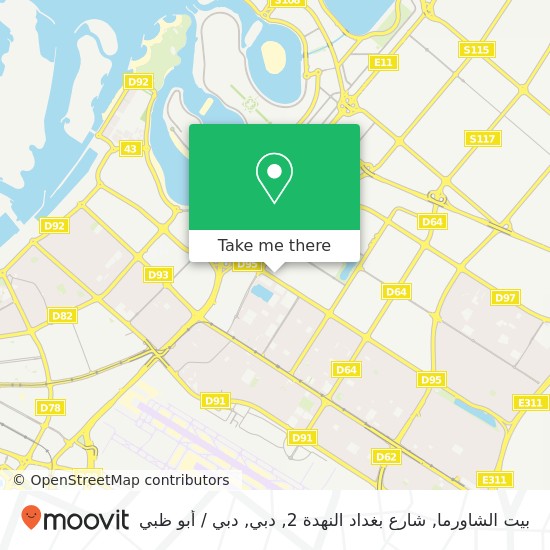 خريطة بيت الشاورما, شارع بغداد النهدة 2, دبي