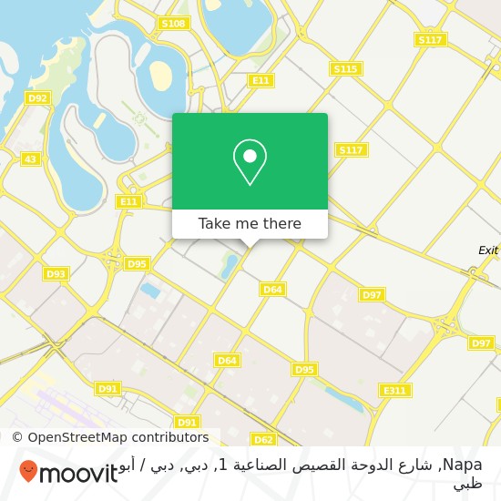 خريطة Napa, شارع الدوحة القصيص الصناعية 1, دبي
