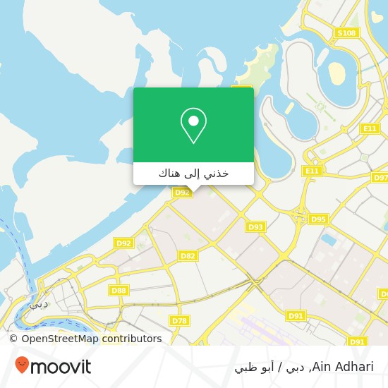 خريطة Ain Adhari, 38 شارع الحمرية الوحيدة, دبي