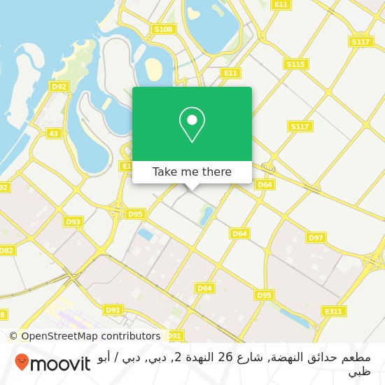 خريطة مطعم حدائق النهضة, شارع 26 النهدة 2, دبي
