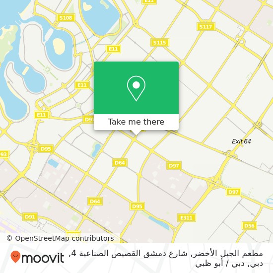 خريطة مطعم الجبل الأخضر, شارع دمشق القصيص الصناعية 4, دبي