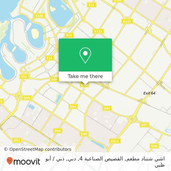 خريطة اشي شتناد مطعم, القصيص الصناعية 4, دبي