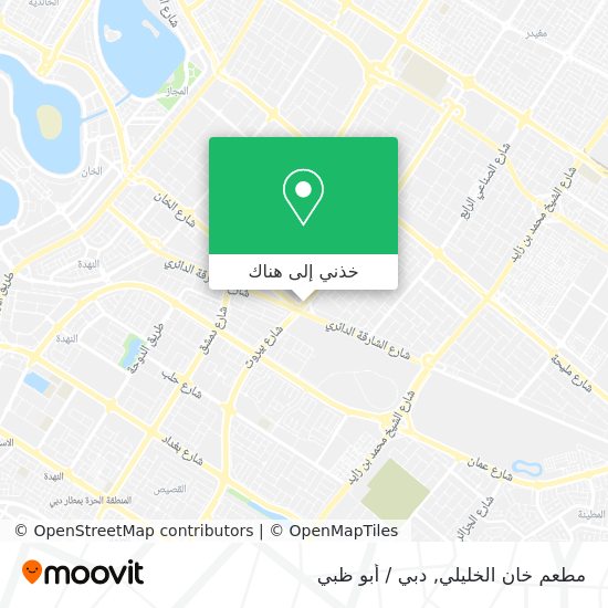 خريطة مطعم خان الخليلي