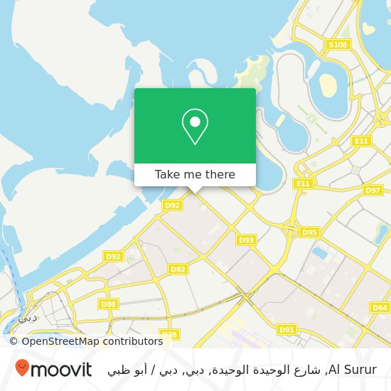 خريطة Al Surur, شارع الوحيدة الوحيدة, دبي