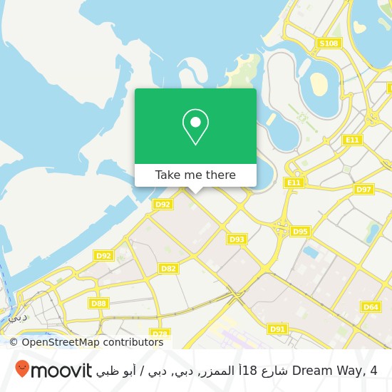 خريطة Dream Way, 4 شارع 18أ الممزر, دبي