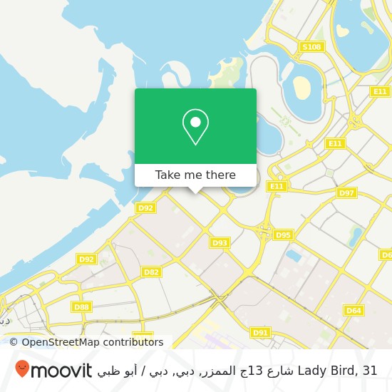 خريطة Lady Bird, 31 شارع 13ج الممزر, دبي