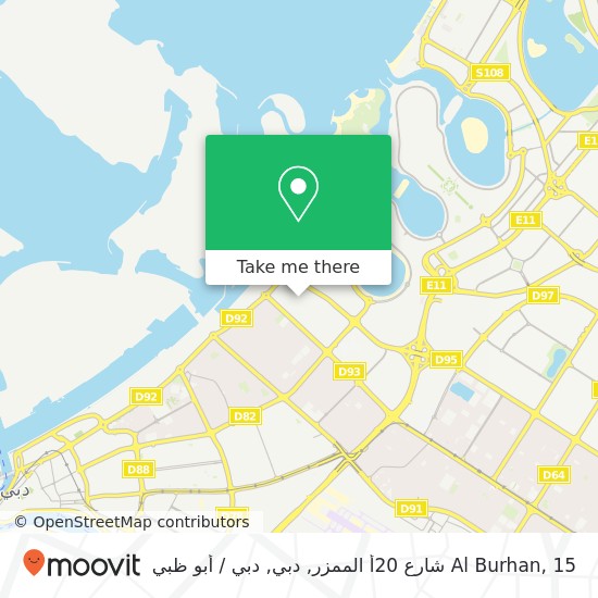 خريطة Al Burhan, 15 شارع 20أ الممزر, دبي