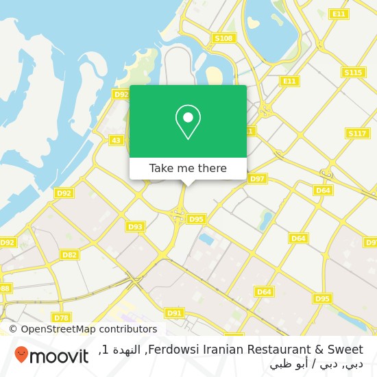 خريطة Ferdowsi Iranian Restaurant & Sweet, النهدة 1, دبي