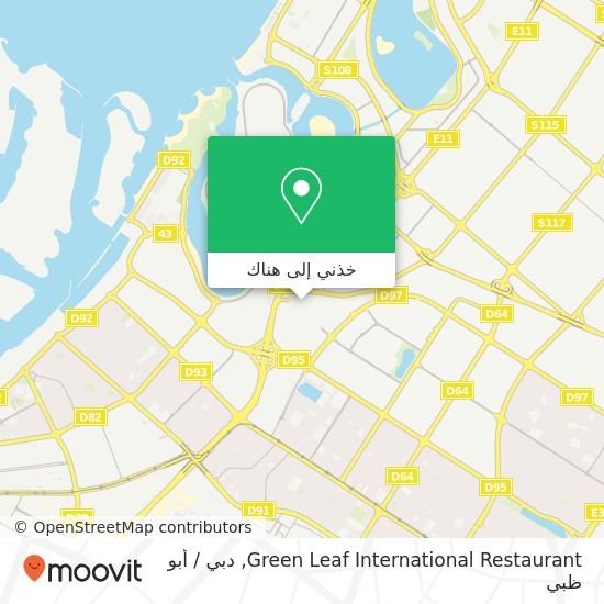 خريطة Green Leaf International Restaurant, النهدة 1, دبي