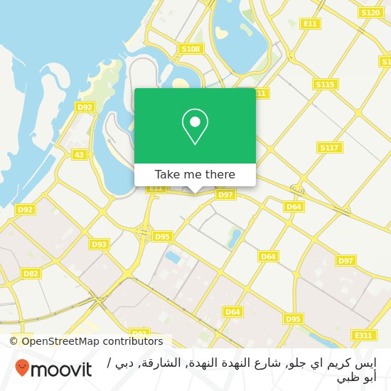 خريطة ايس كريم اي جلو, شارع النهدة النهدة, الشارقة