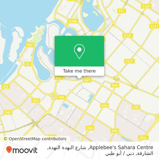 خريطة Applebee's Sahara Centre, شارع النهدة النهدة, الشارقة