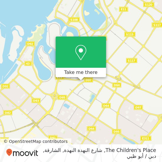 خريطة The Children's Place, شارع النهدة النهدة, الشارقة