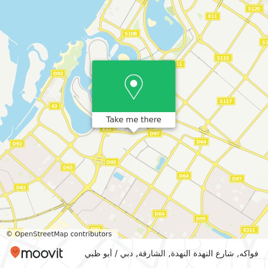 خريطة فواكه, شارع النهدة النهدة, الشارقة