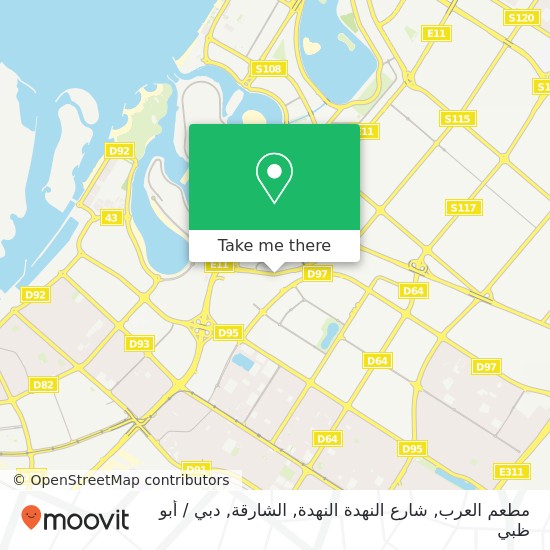 خريطة مطعم العرب, شارع النهدة النهدة, الشارقة