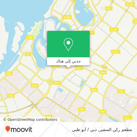 خريطة مطعم ركن السفير, شارع النهدة النهدة, الشارقة