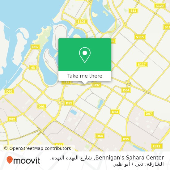 خريطة Bennigan's Sahara Center, شارع النهدة النهدة, الشارقة