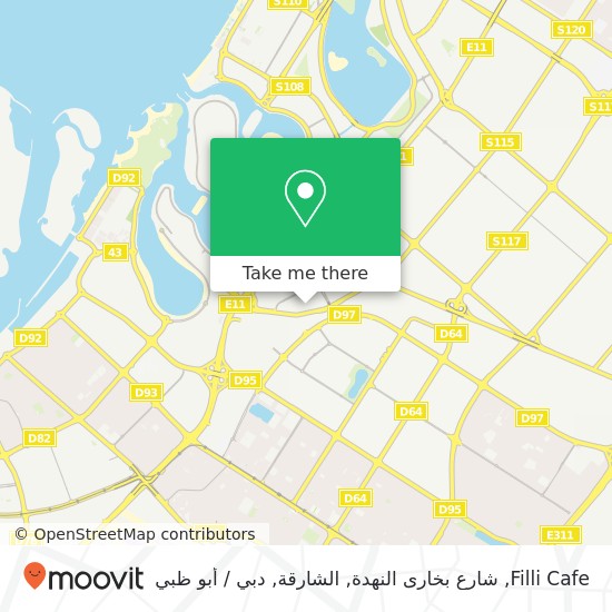 خريطة Filli Cafe, شارع بخارى النهدة, الشارقة