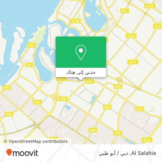 خريطة Al Salahia, شارع النهدة النهدة, الشارقة