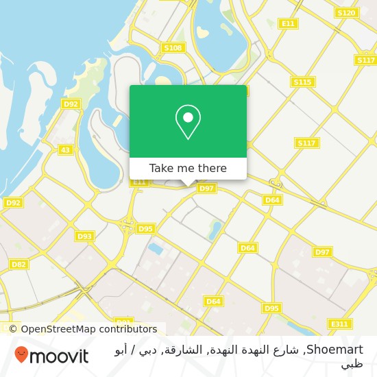 خريطة Shoemart, شارع النهدة النهدة, الشارقة