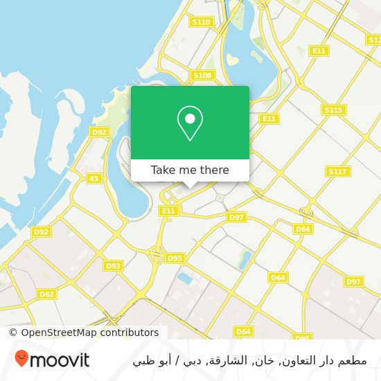 خريطة مطعم دار التعاون, خان, الشارقة