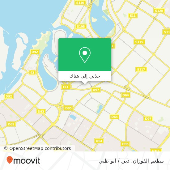 خريطة مطعم الفوزان, شارع 23 النهدة, الشارقة