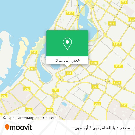 خريطة مطعم دنيا الشام