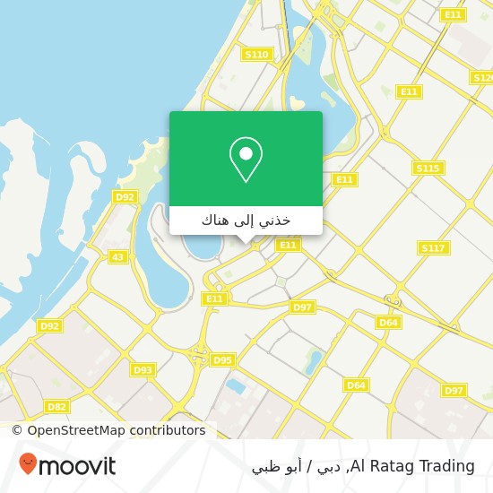 خريطة Al Ratag Trading, خان, الشارقة