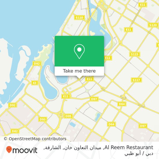 خريطة Al Reem Restaurant, ميدان التعاون خان, الشارقة