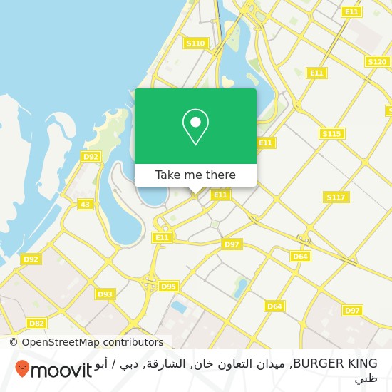 خريطة BURGER KING, ميدان التعاون خان, الشارقة